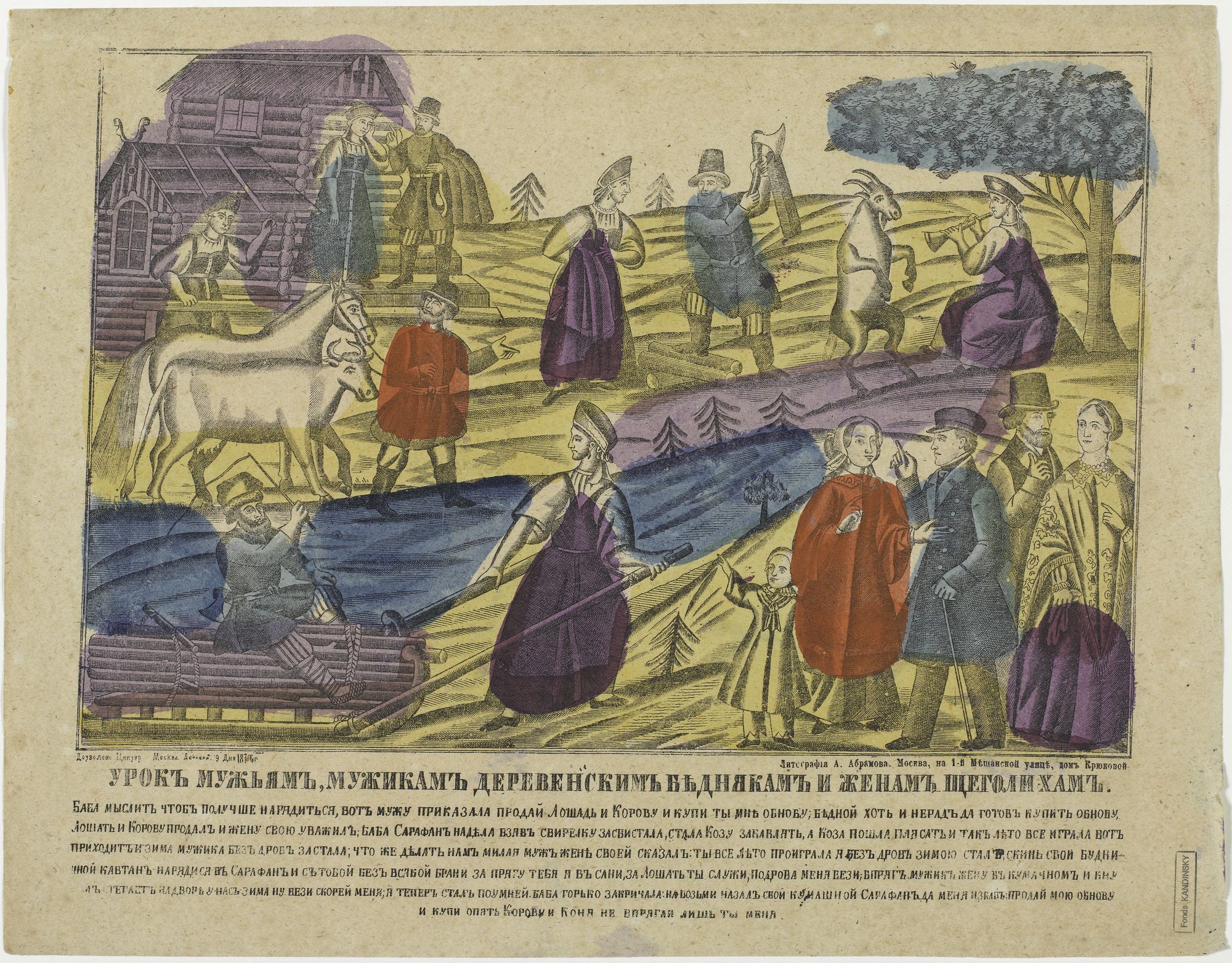 Photo d'une lithographie : leçons pour les maris, moujiks ou pauvres paysans et leurs élégantes épouses, 1876, MNAM